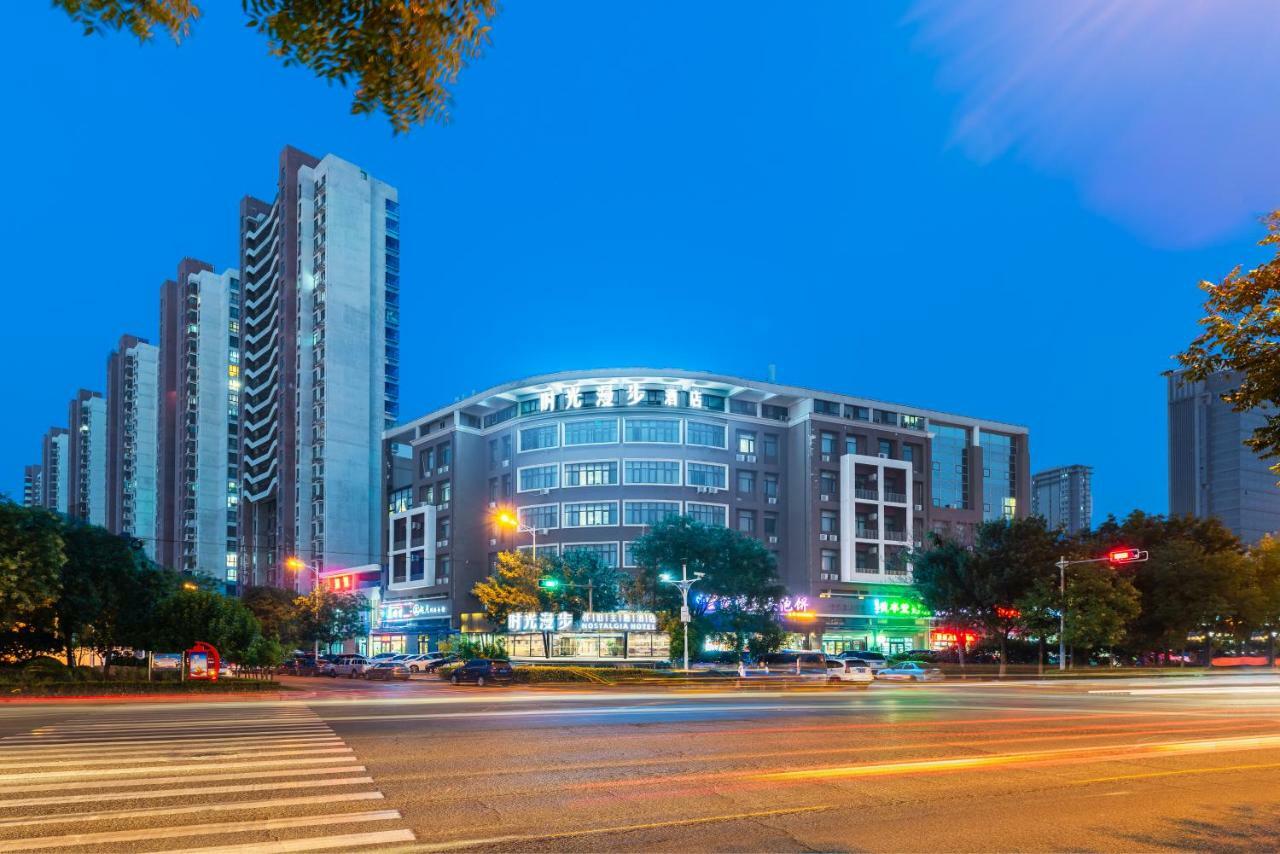 Nostalgia Hotel Near Tianjin Polar Ocean Word- Tianjin Fonte Joy World, 10 Minutes Drive Away From Tianjin Tanggu High-Speed Railway Station, Free Ice-Cream, Mineral Water, Snacks And Laundry Service, English Communication Well Экстерьер фото